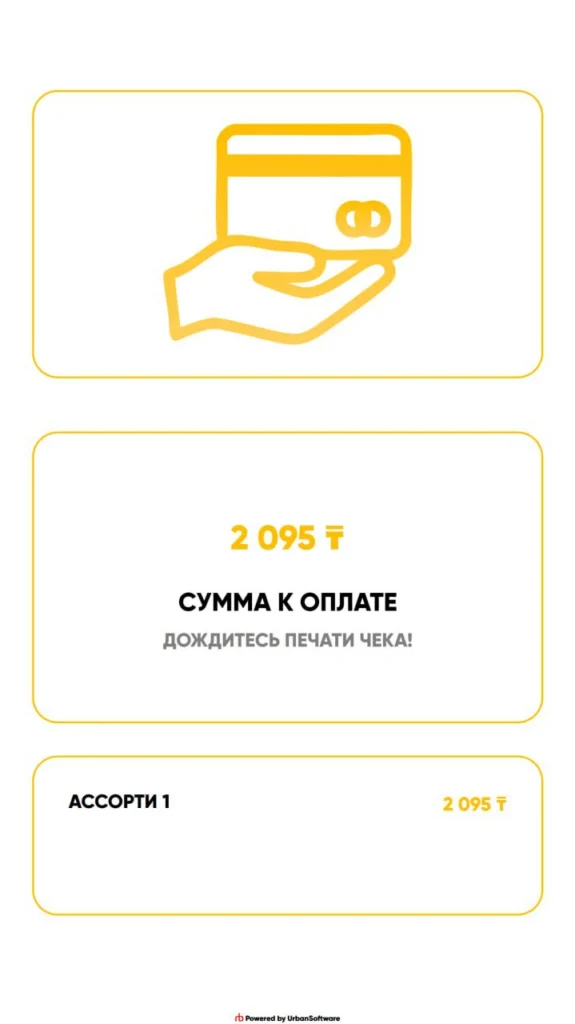 Терминал самообслуживания для кафе «Донер на Абая»